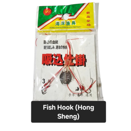 fish hook hong sheng